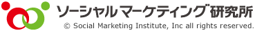 ソーシャルマーケティング研究所